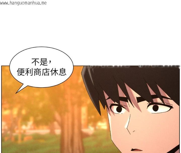 韩国漫画兄妹的秘密授课韩漫_兄妹的秘密授课-第98话-成人版真心话大冒险在线免费阅读-韩国漫画-第4张图片