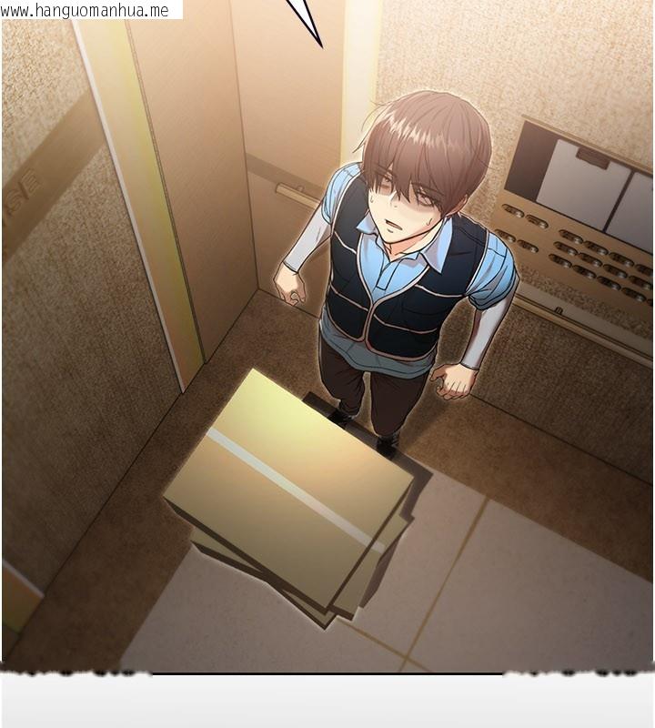 韩国漫画不纯吸血鬼韩漫_不纯吸血鬼-第1话-吸精气的吸血鬼在线免费阅读-韩国漫画-第59张图片