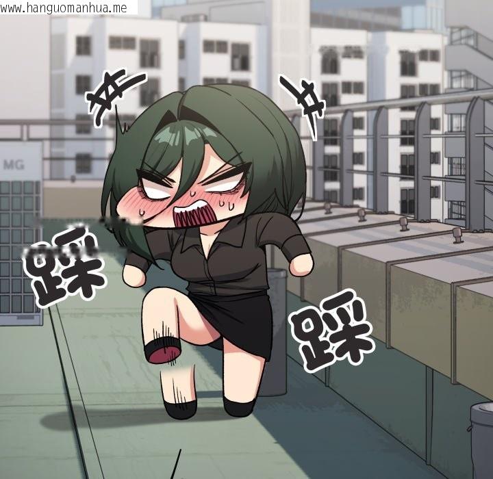 韩国漫画缺德邻居难相处韩漫_缺德邻居难相处-第73话在线免费阅读-韩国漫画-第164张图片