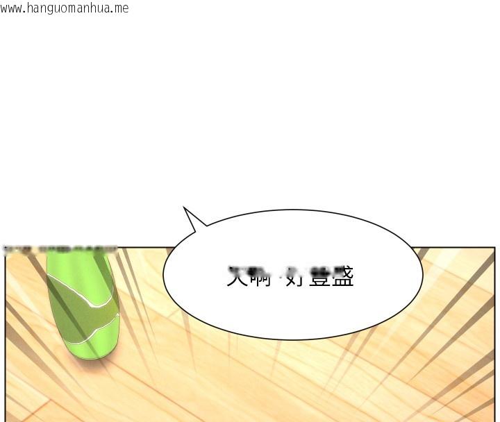 韩国漫画兄妹的秘密授课韩漫_兄妹的秘密授课-第98话-成人版真心话大冒险在线免费阅读-韩国漫画-第51张图片