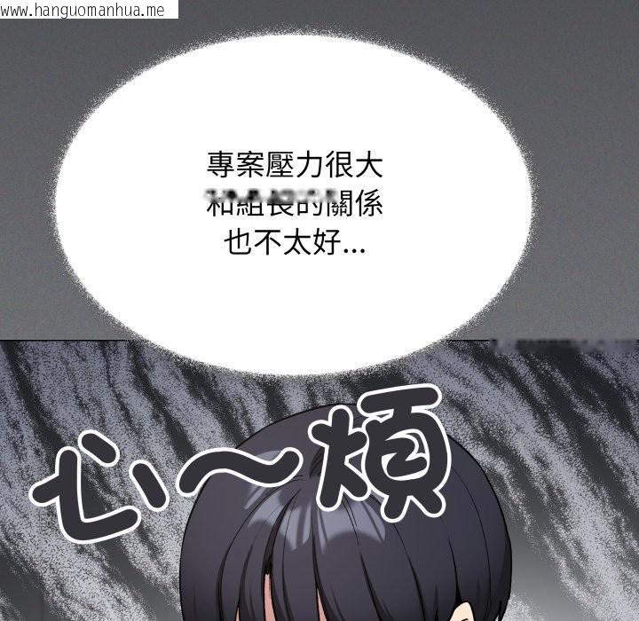 韩国漫画缺德邻居难相处韩漫_缺德邻居难相处-第73话在线免费阅读-韩国漫画-第60张图片