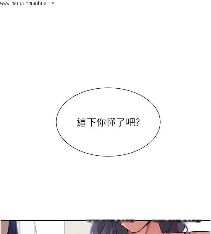 韩国漫画黑道千金韩漫_黑道千金-最终话-重生混混的性福新生活在线免费阅读-韩国漫画-第25张图片