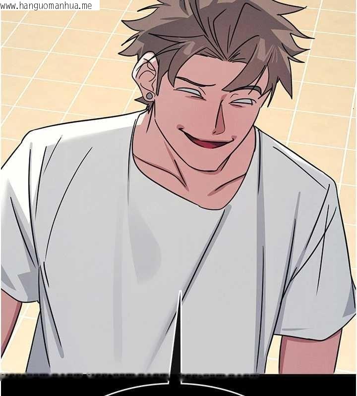 韩国漫画羞耻课堂韩漫_羞耻课堂-第27话-老师不能没有肉棒在线免费阅读-韩国漫画-第23张图片