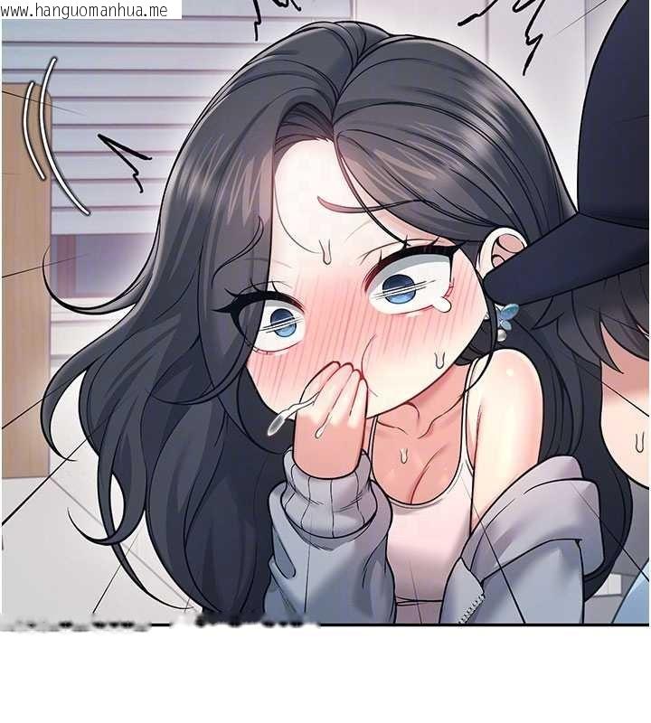 韩国漫画飞机杯女神连线中韩漫_飞机杯女神连线中-第52话-人家已经忍很久了在线免费阅读-韩国漫画-第37张图片