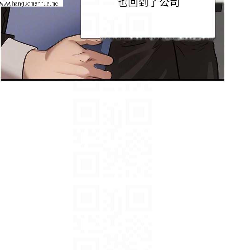 韩国漫画黑道千金韩漫_黑道千金-最终话-重生混混的性福新生活在线免费阅读-韩国漫画-第91张图片