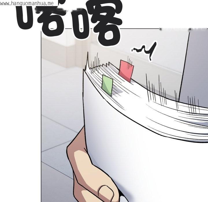 韩国漫画缺德邻居难相处韩漫_缺德邻居难相处-第73话在线免费阅读-韩国漫画-第21张图片