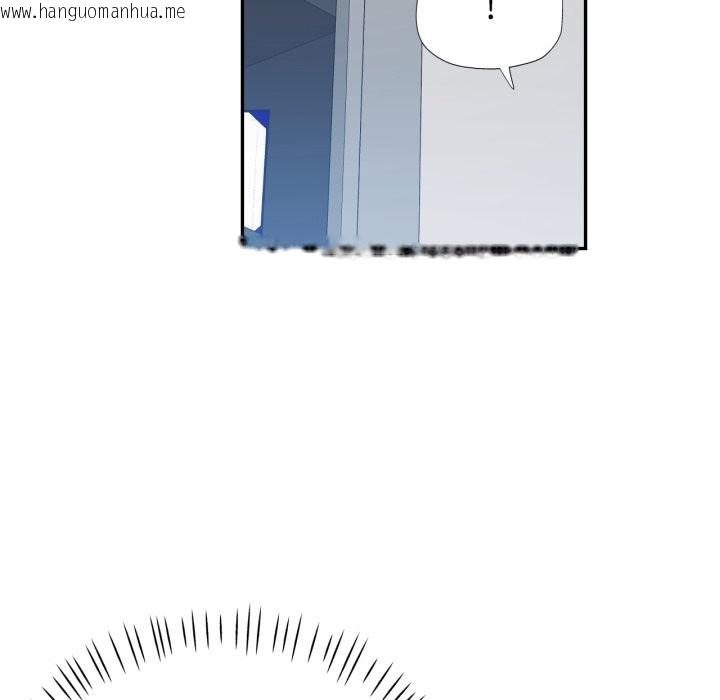 韩国漫画可以爱你吗/似曾相识的她韩漫_可以爱你吗/似曾相识的她-第93话在线免费阅读-韩国漫画-第88张图片