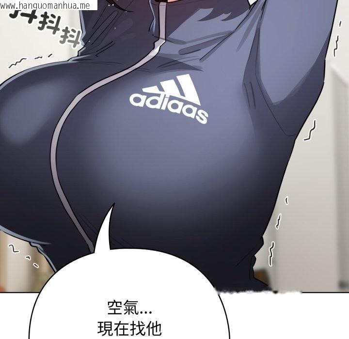 韩国漫画配角的生存任务韩漫_配角的生存任务-第54话在线免费阅读-韩国漫画-第8张图片