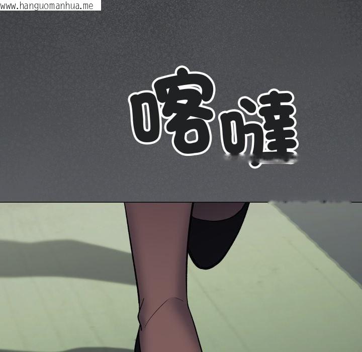 韩国漫画缺德邻居难相处韩漫_缺德邻居难相处-第73话在线免费阅读-韩国漫画-第179张图片