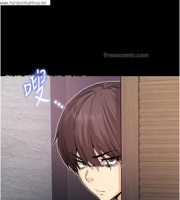 韩国漫画不纯吸血鬼韩漫_不纯吸血鬼-第1话-吸精气的吸血鬼在线免费阅读-韩国漫画-第280张图片