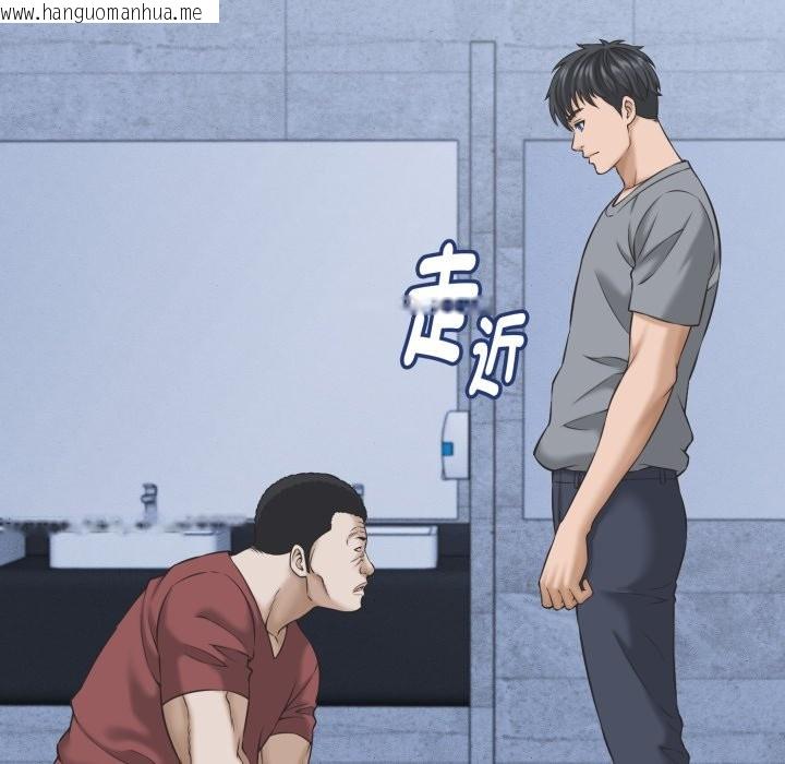 韩国漫画她们的夜晚属于我/与人妻有个秘密韩漫_她们的夜晚属于我/与人妻有个秘密-第31话在线免费阅读-韩国漫画-第78张图片