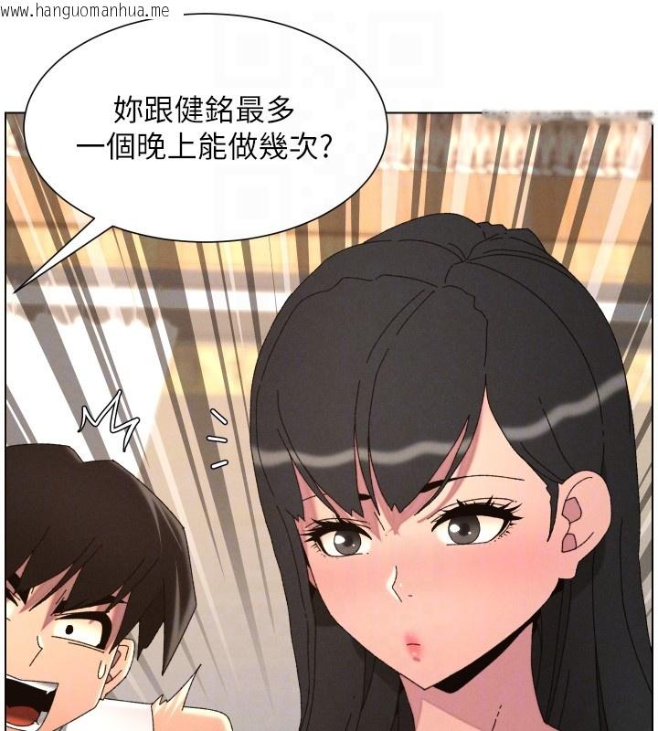 韩国漫画兄妹的秘密授课韩漫_兄妹的秘密授课-第98话-成人版真心话大冒险在线免费阅读-韩国漫画-第92张图片