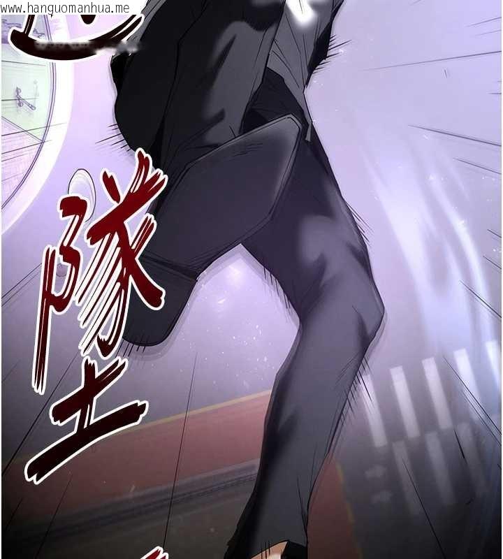 韩国漫画末日雕堡韩漫_末日雕堡-第68话-成为唯一的幸存者在线免费阅读-韩国漫画-第16张图片