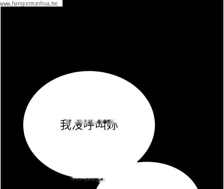 韩国漫画末日雕堡韩漫_末日雕堡-第68话-成为唯一的幸存者在线免费阅读-韩国漫画-第247张图片