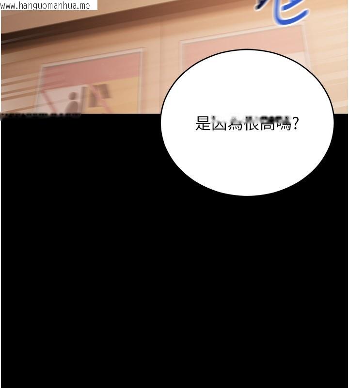 韩国漫画不纯吸血鬼韩漫_不纯吸血鬼-第1话-吸精气的吸血鬼在线免费阅读-韩国漫画-第62张图片