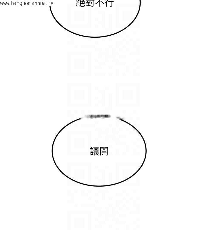 韩国漫画黑道千金韩漫_黑道千金-最终话-重生混混的性福新生活在线免费阅读-韩国漫画-第63张图片