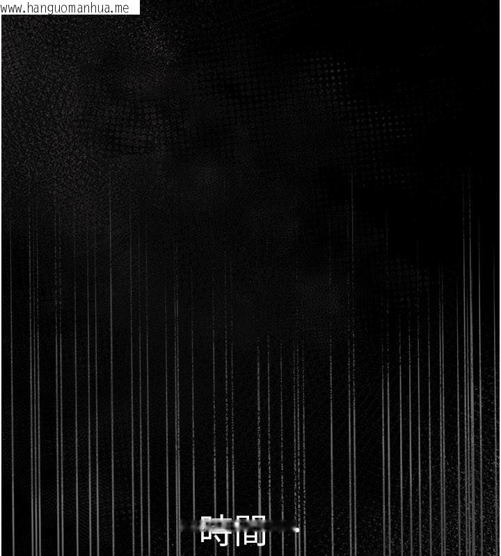 韩国漫画不纯吸血鬼韩漫_不纯吸血鬼-第1话-吸精气的吸血鬼在线免费阅读-韩国漫画-第284张图片