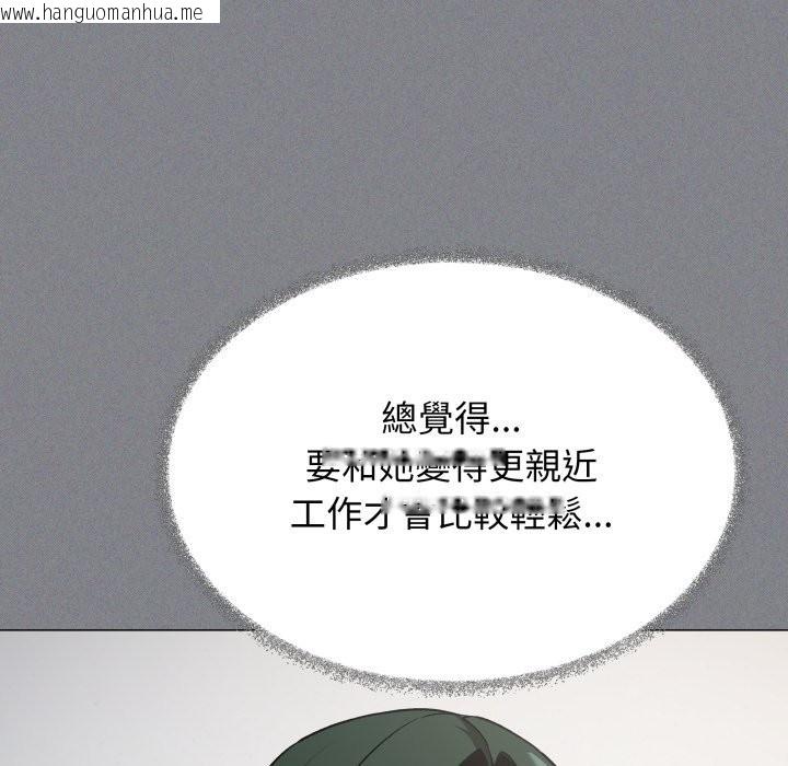 韩国漫画缺德邻居难相处韩漫_缺德邻居难相处-第73话在线免费阅读-韩国漫画-第51张图片