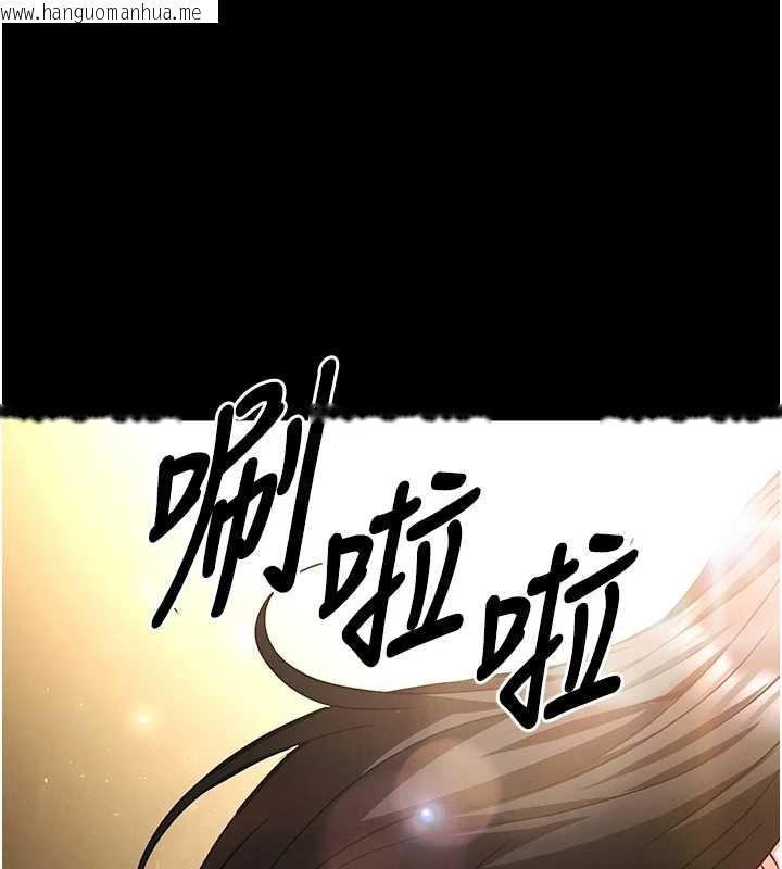 韩国漫画末日雕堡韩漫_末日雕堡-第68话-成为唯一的幸存者在线免费阅读-韩国漫画-第30张图片