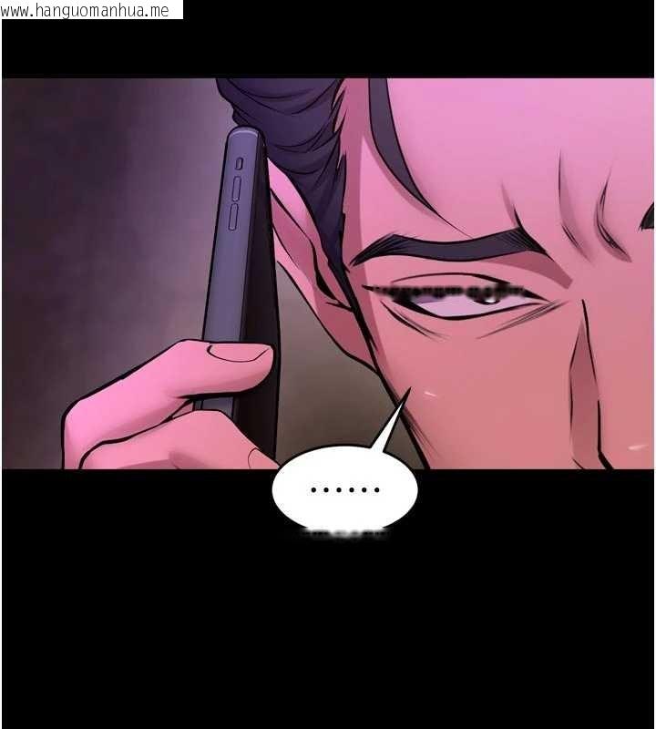 韩国漫画狱火重生韩漫_狱火重生-第57话-我要让你付出代价在线免费阅读-韩国漫画-第57张图片