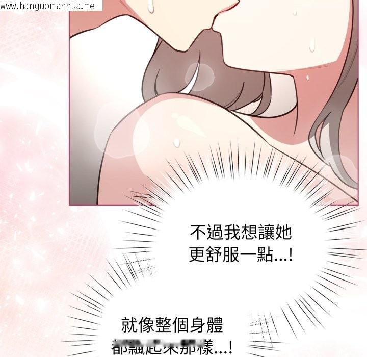 韩国漫画配角的生存任务韩漫_配角的生存任务-第54话在线免费阅读-韩国漫画-第114张图片