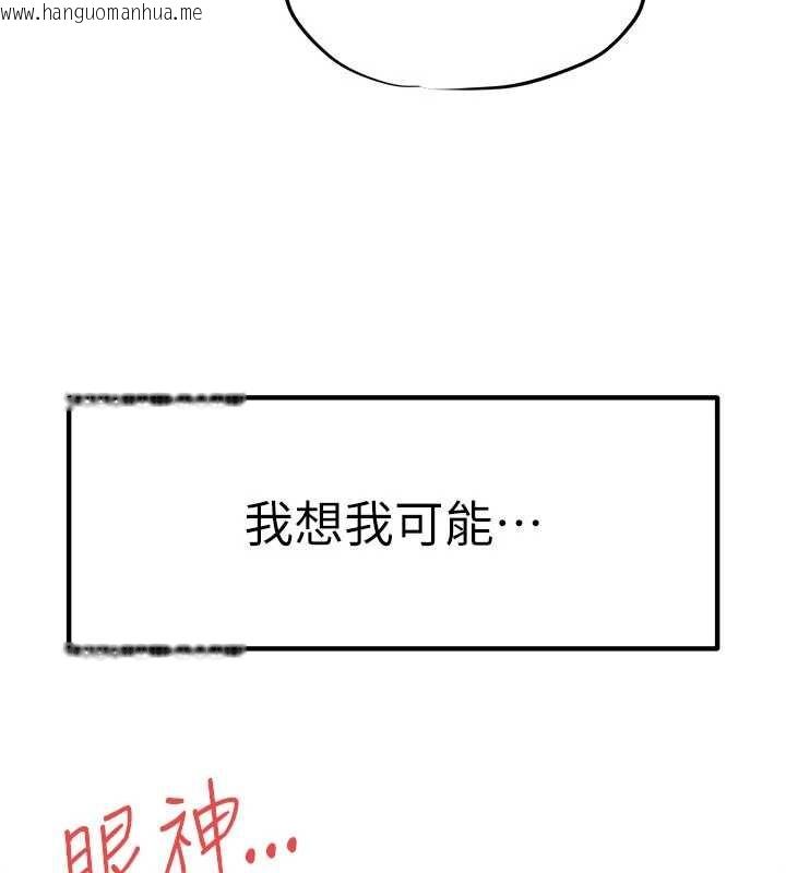 韩国漫画欲海交锋韩漫_欲海交锋-第82话-即将失控的性欲在线免费阅读-韩国漫画-第201张图片