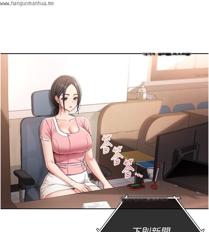 韩国漫画不纯吸血鬼韩漫_不纯吸血鬼-第1话-吸精气的吸血鬼在线免费阅读-韩国漫画-第185张图片