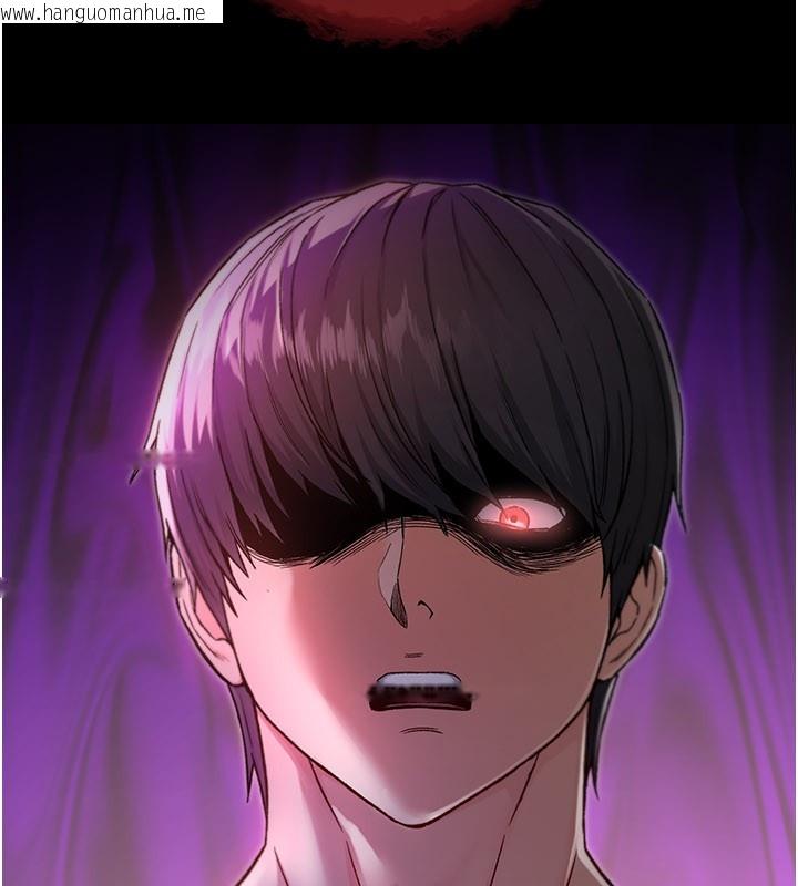 韩国漫画不纯吸血鬼韩漫_不纯吸血鬼-第1话-吸精气的吸血鬼在线免费阅读-韩国漫画-第318张图片