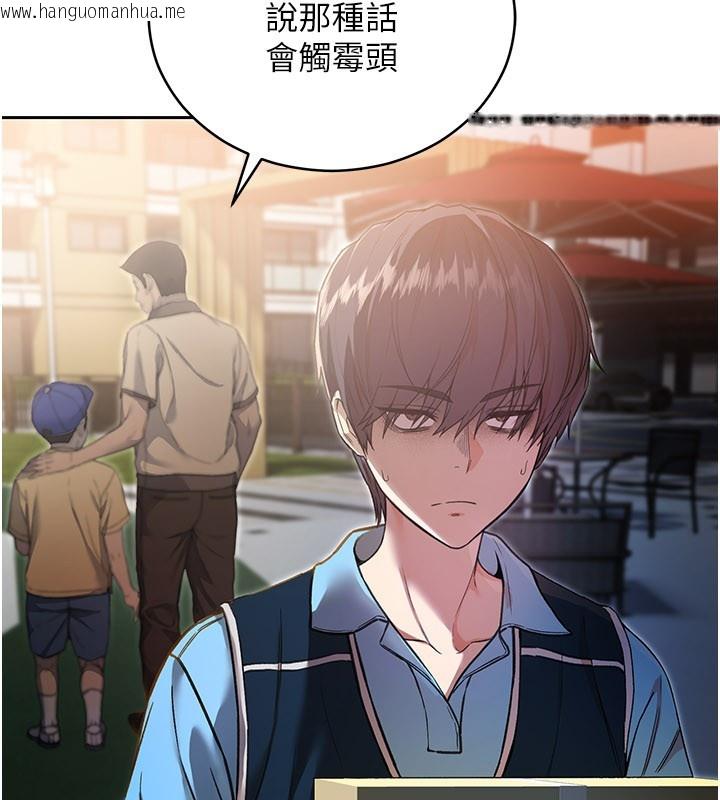 韩国漫画不纯吸血鬼韩漫_不纯吸血鬼-第1话-吸精气的吸血鬼在线免费阅读-韩国漫画-第54张图片