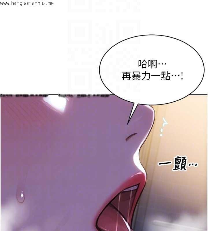 韩国漫画单身即纵欲韩漫_单身即纵欲-第41话-欲求不满的人妻在线免费阅读-韩国漫画-第91张图片