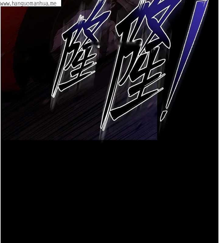 韩国漫画狱火重生韩漫_狱火重生-第57话-我要让你付出代价在线免费阅读-韩国漫画-第128张图片