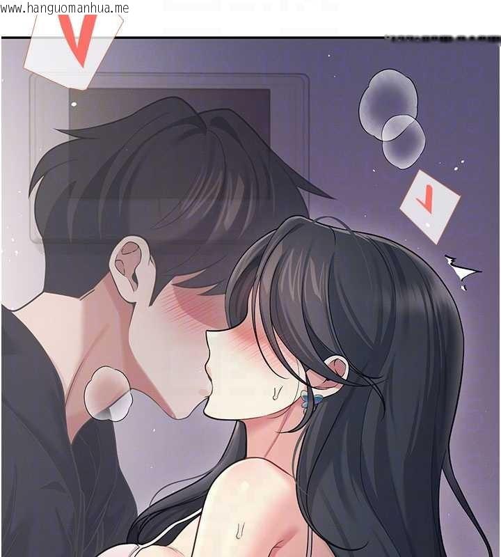 韩国漫画飞机杯女神连线中韩漫_飞机杯女神连线中-第52话-人家已经忍很久了在线免费阅读-韩国漫画-第124张图片