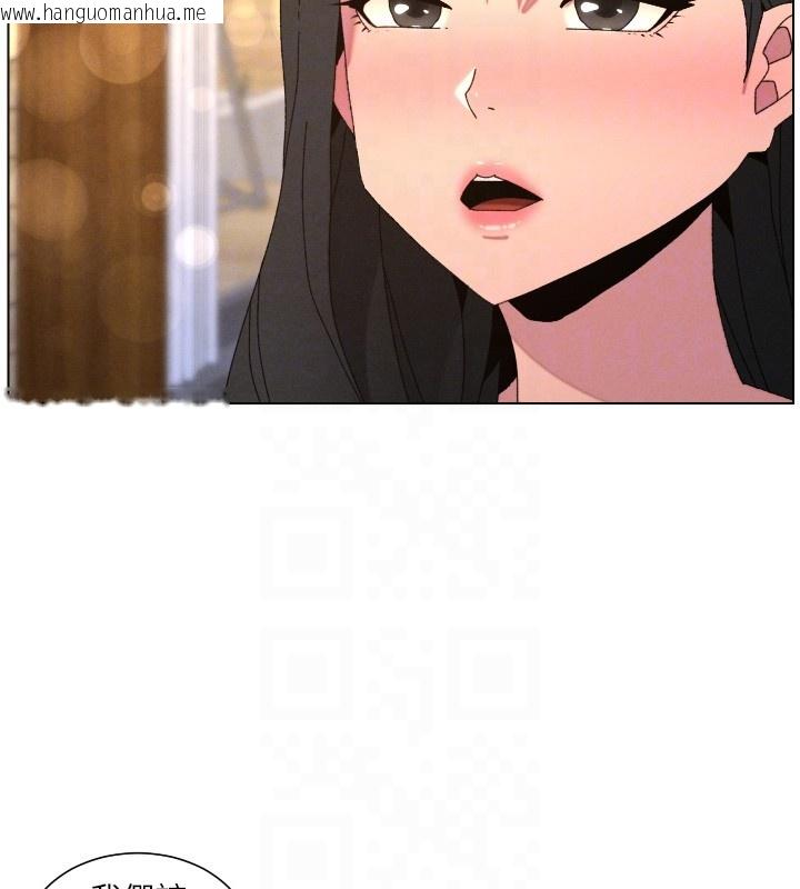 韩国漫画兄妹的秘密授课韩漫_兄妹的秘密授课-第98话-成人版真心话大冒险在线免费阅读-韩国漫画-第20张图片