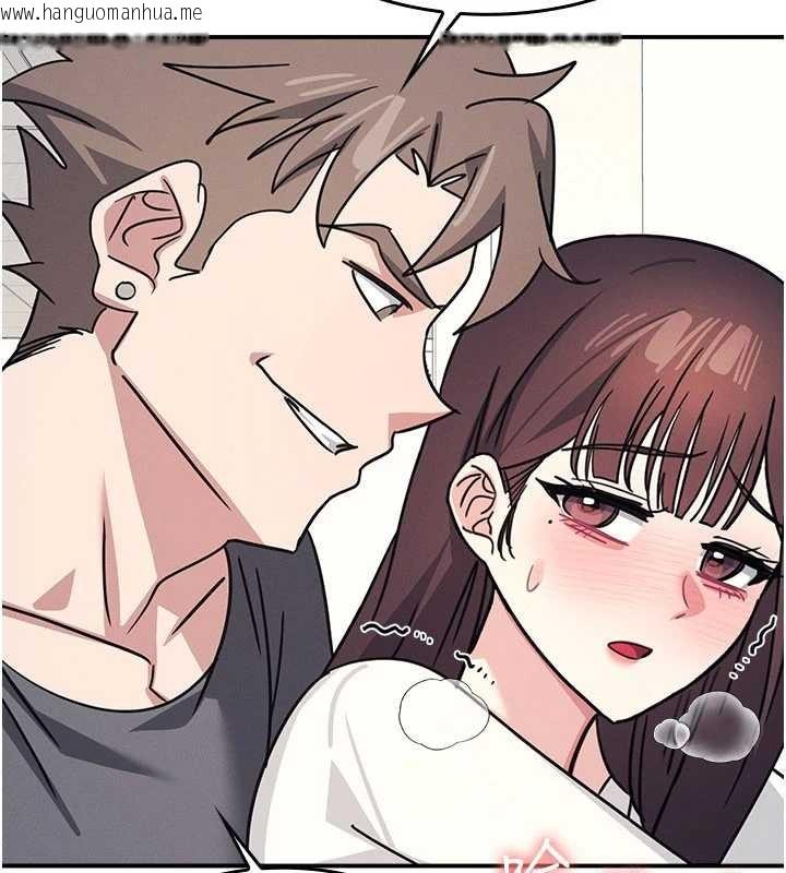 韩国漫画羞耻课堂韩漫_羞耻课堂-第27话-老师不能没有肉棒在线免费阅读-韩国漫画-第184张图片