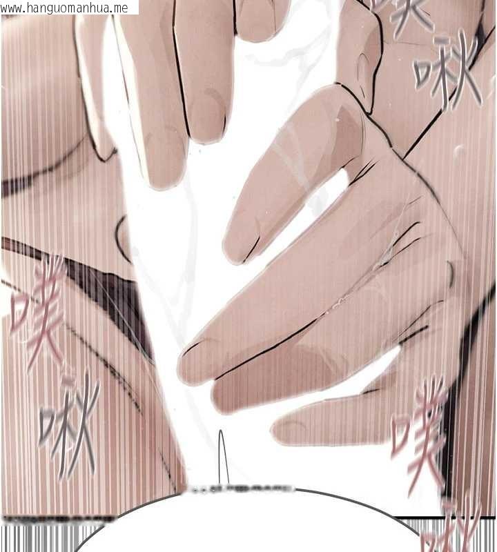 韩国漫画欲海交锋韩漫_欲海交锋-第82话-即将失控的性欲在线免费阅读-韩国漫画-第68张图片