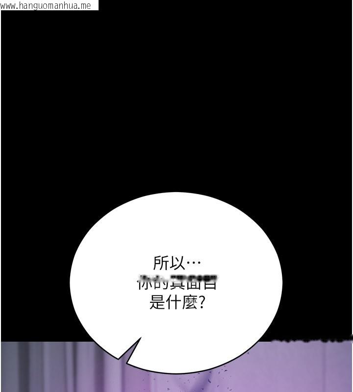 韩国漫画不纯吸血鬼韩漫_不纯吸血鬼-第1话-吸精气的吸血鬼在线免费阅读-韩国漫画-第250张图片