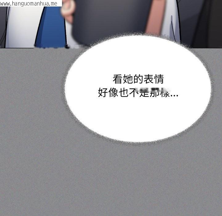 韩国漫画缺德邻居难相处韩漫_缺德邻居难相处-第73话在线免费阅读-韩国漫画-第47张图片