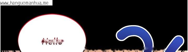 韩国漫画不纯吸血鬼韩漫_不纯吸血鬼-第1话-吸精气的吸血鬼在线免费阅读-韩国漫画-第85张图片