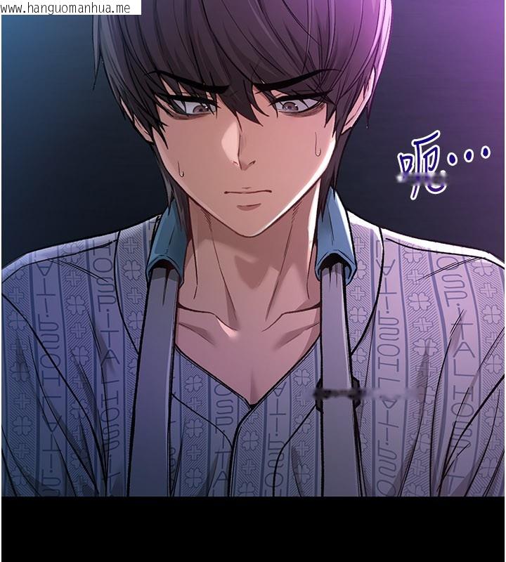 韩国漫画不纯吸血鬼韩漫_不纯吸血鬼-第1话-吸精气的吸血鬼在线免费阅读-韩国漫画-第278张图片