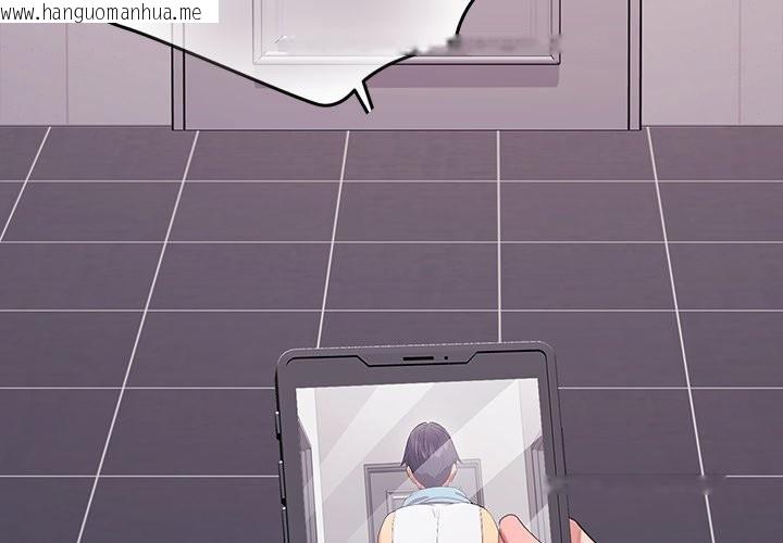 韩国漫画公主殿下要收种子啦！/公主抢孕大作战韩漫_公主殿下要收种子啦！/公主抢孕大作战-第22话在线免费阅读-韩国漫画-第4张图片