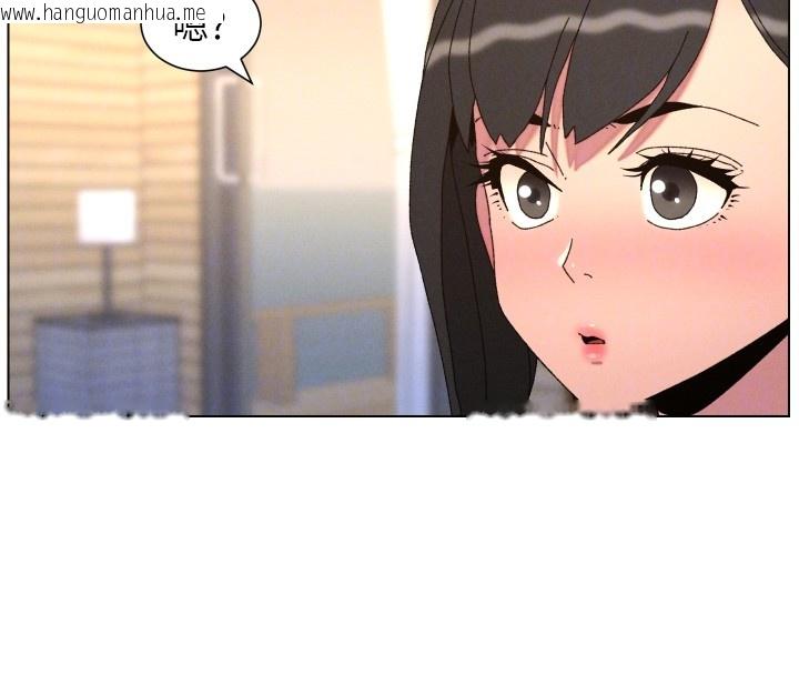 韩国漫画兄妹的秘密授课韩漫_兄妹的秘密授课-第98话-成人版真心话大冒险在线免费阅读-韩国漫画-第39张图片