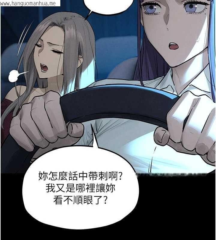 韩国漫画欲海交锋韩漫_欲海交锋-第82话-即将失控的性欲在线免费阅读-韩国漫画-第125张图片