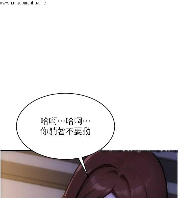 韩国漫画单身即纵欲韩漫_单身即纵欲-第41话-欲求不满的人妻在线免费阅读-韩国漫画-第145张图片