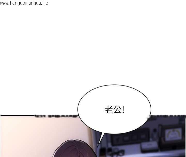 韩国漫画单身即纵欲韩漫_单身即纵欲-第41话-欲求不满的人妻在线免费阅读-韩国漫画-第131张图片