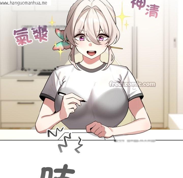 韩国漫画配角的生存任务韩漫_配角的生存任务-第54话在线免费阅读-韩国漫画-第154张图片