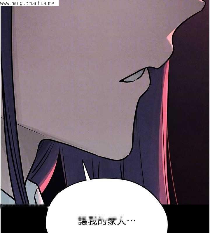 韩国漫画欲海交锋韩漫_欲海交锋-第82话-即将失控的性欲在线免费阅读-韩国漫画-第166张图片