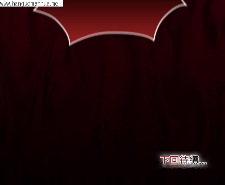 韩国漫画迷雾深处的诱惑/XX地下城韩漫_迷雾深处的诱惑/XX地下城-第12话在线免费阅读-韩国漫画-第194张图片