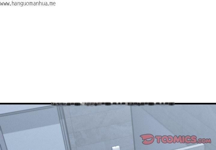 韩国漫画她们的夜晚属于我/与人妻有个秘密韩漫_她们的夜晚属于我/与人妻有个秘密-第31话在线免费阅读-韩国漫画-第3张图片