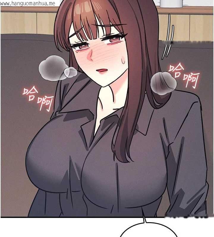 韩国漫画羞耻课堂韩漫_羞耻课堂-第27话-老师不能没有肉棒在线免费阅读-韩国漫画-第129张图片