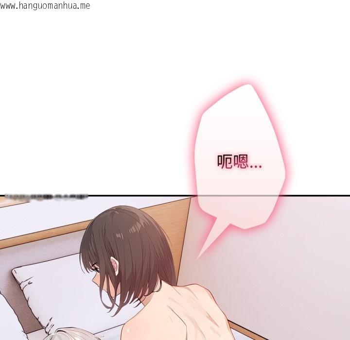 韩国漫画亲切的邻居太太们韩漫_亲切的邻居太太们-第6话在线免费阅读-韩国漫画-第50张图片